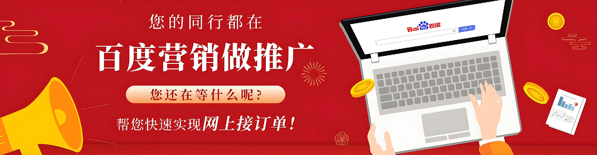 泸州信息流托管